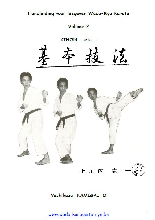 Wado Volume 2 KIHON Handleiding voor lesgevers wado-Ryu door Yoshikazu-Kamigaito Sensei
